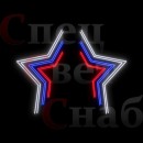 Арка-тоннель "Патриотическая" 2.9х3.5м триколор